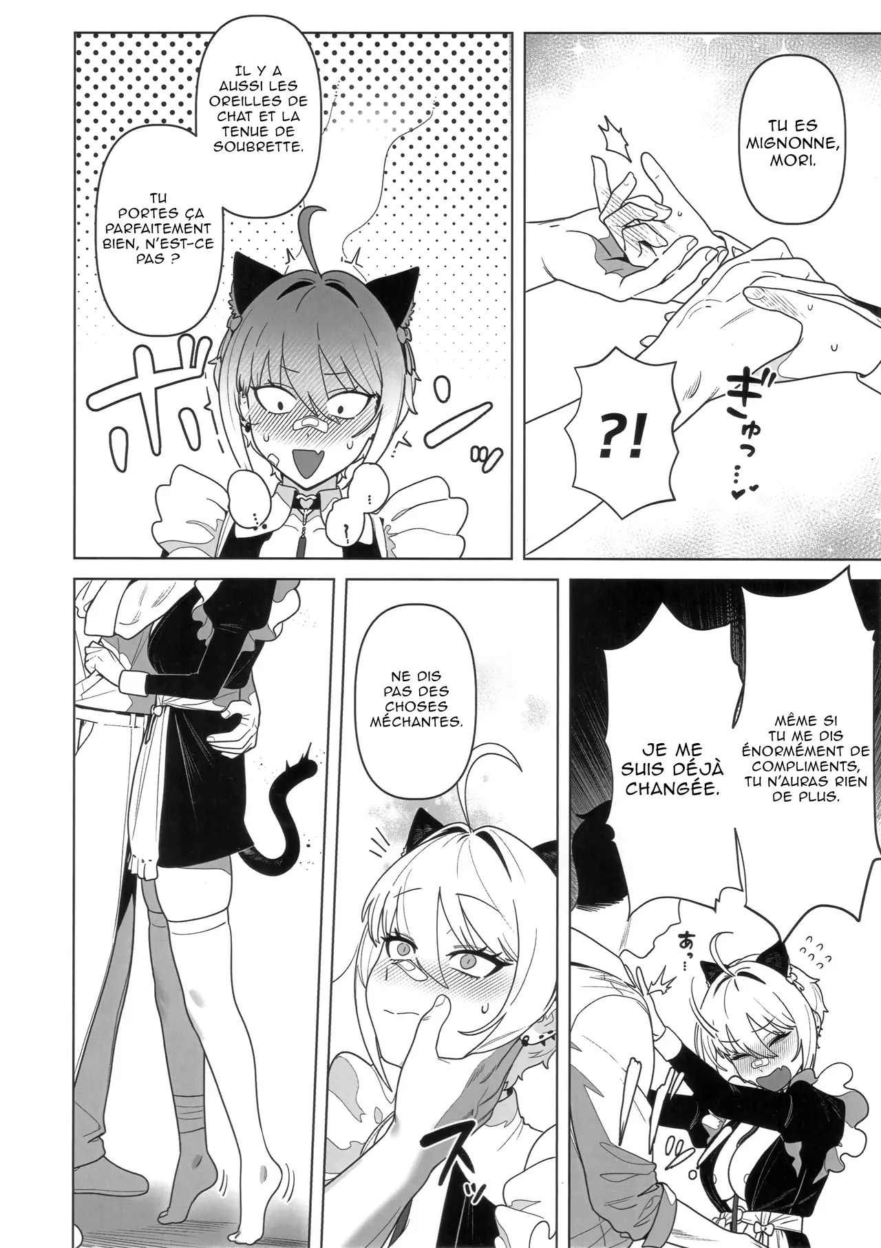 Onegai Mori! page 5 full
