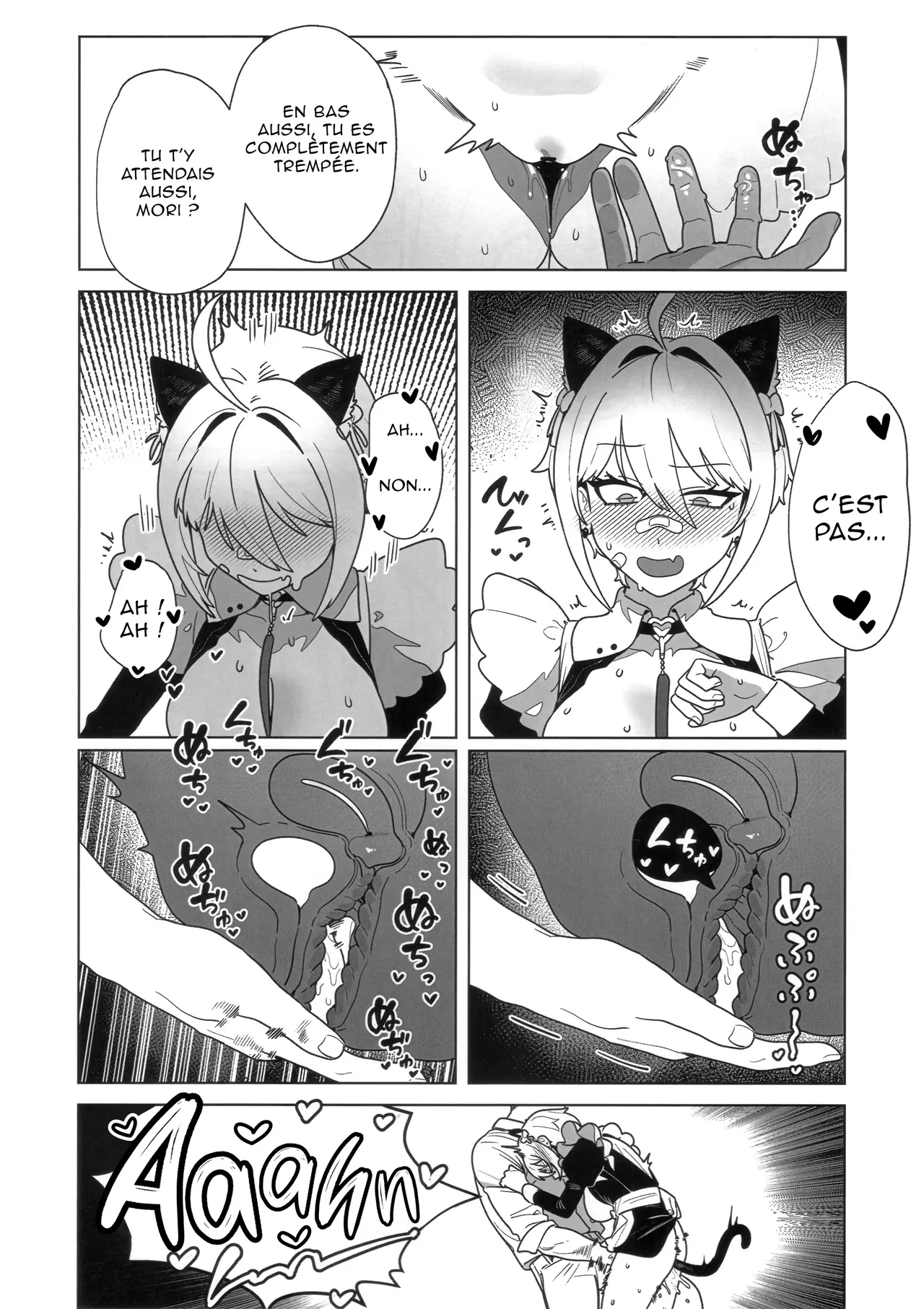 Onegai Mori! page 7 full