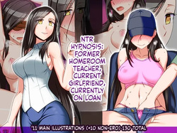 Netorare Saimin -Moto Tannin Gen Koibito Genzai Kashidashichuu-