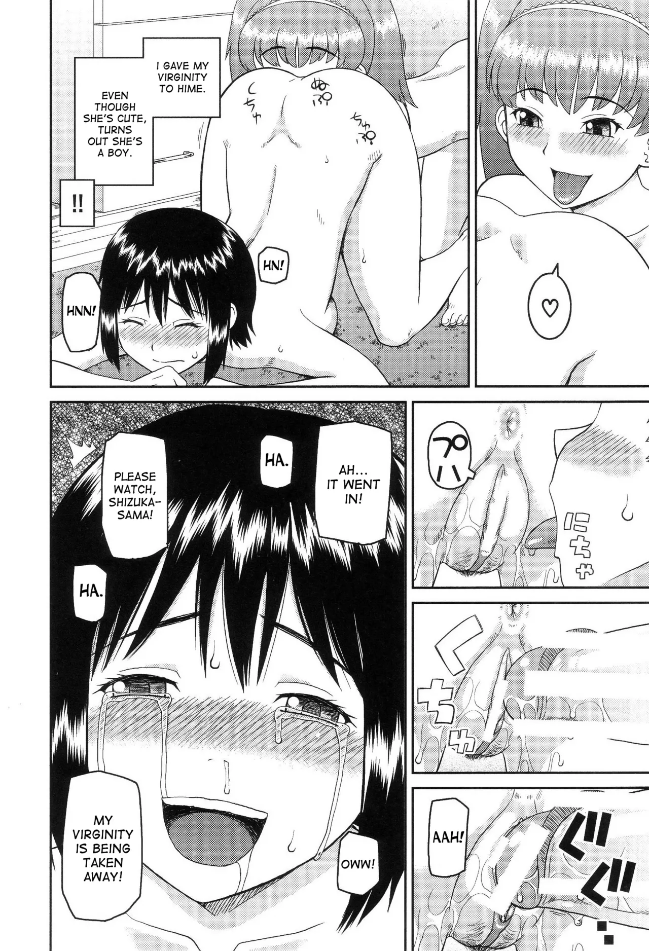 The Same Kind : The Reason I Became a Pervert  + The Lady's Plaything page 9 full