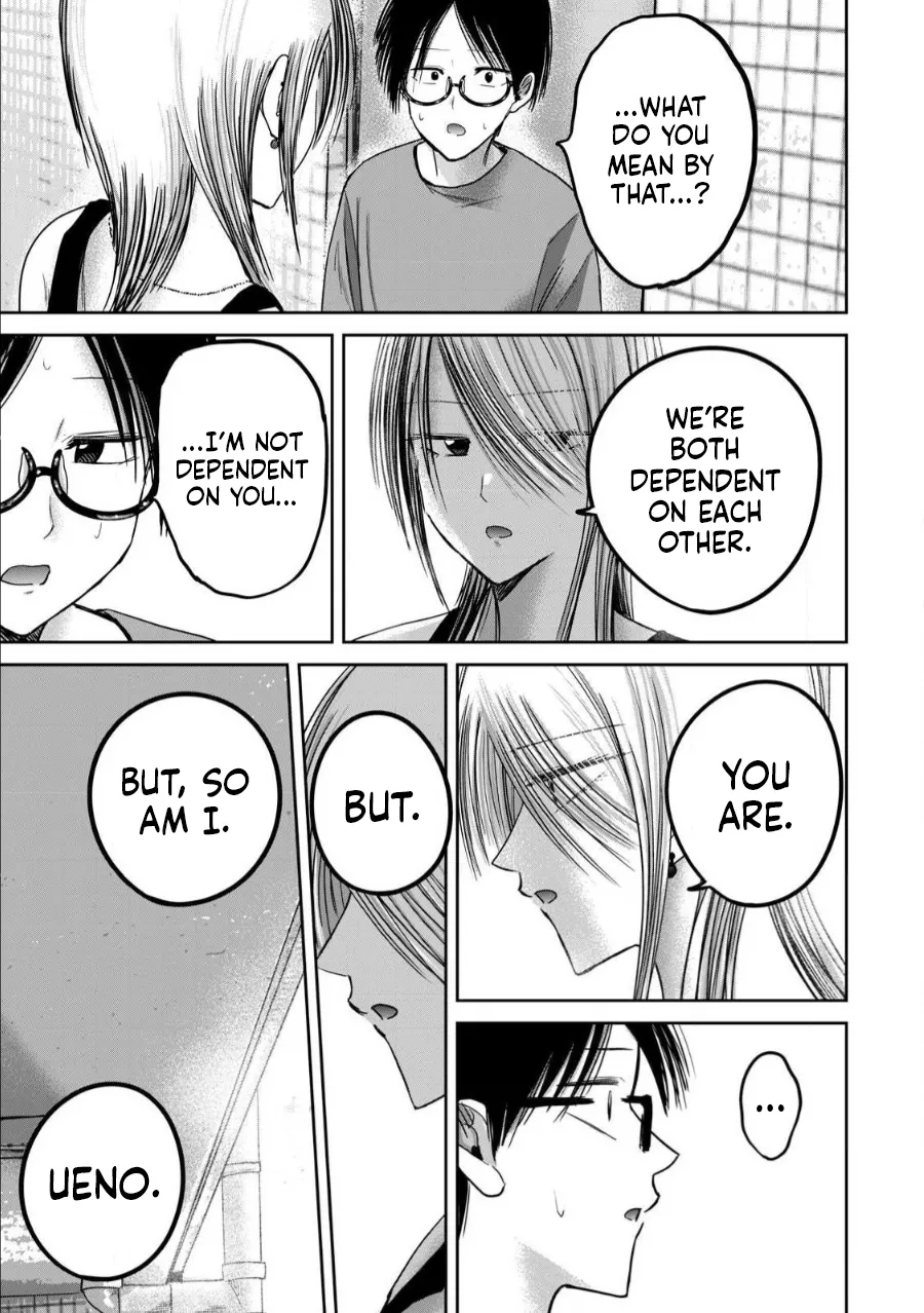 Ueno-kun wa Kaihatsu-zumi Dai 77 wa | Ueno-kun Has Been Developed Chapter 77 page 11 full