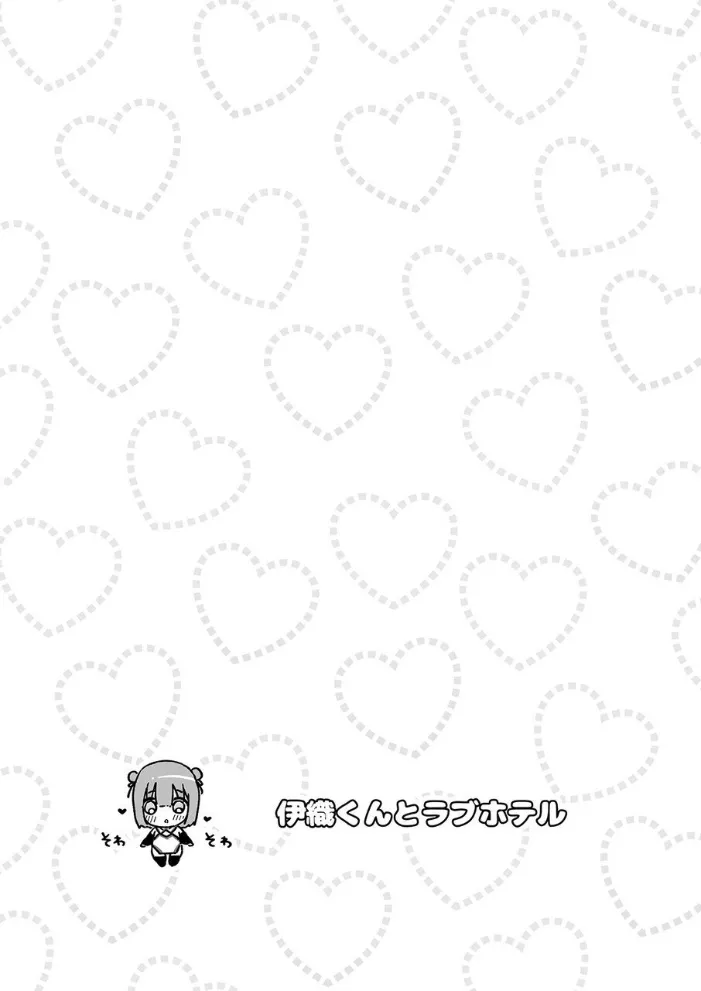 Iori-kun to Rabuhoteru page 2 full