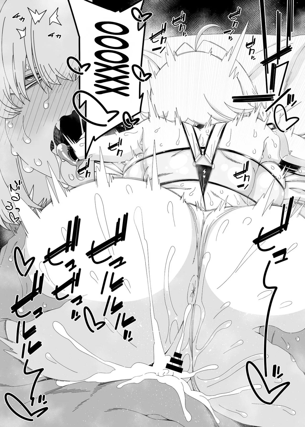 Elegg Haaremu desu zo! | Это гарем Элегг! page 11 full