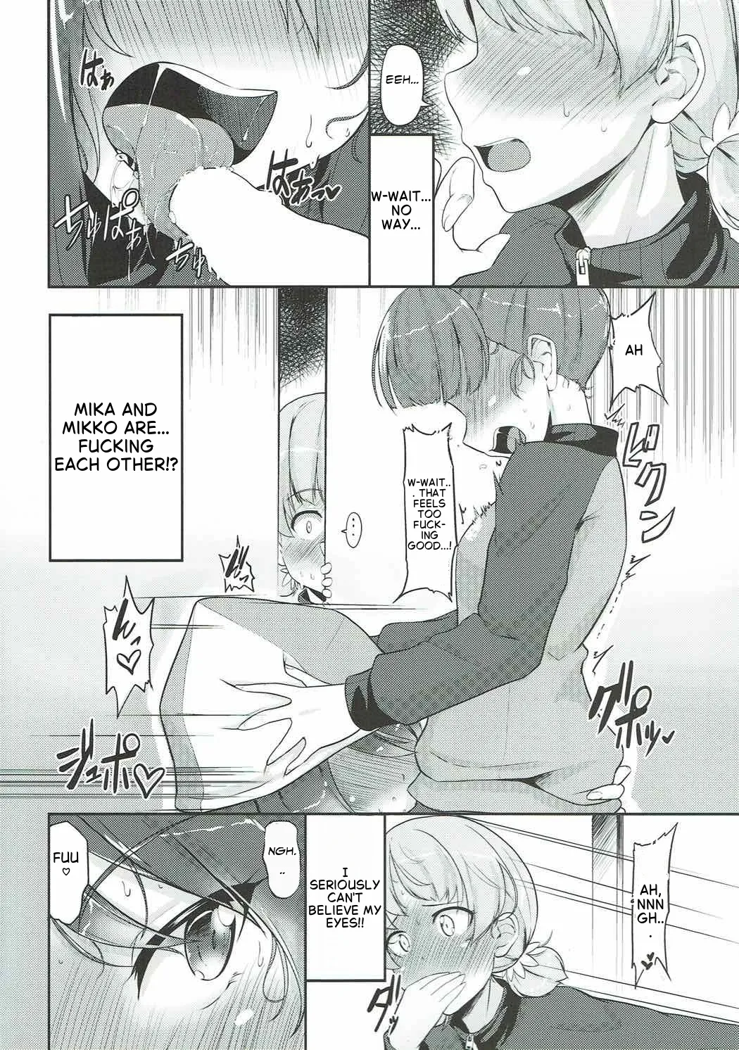 Hakushin Senshadoubu Keizoku no Urawaza page 2 full