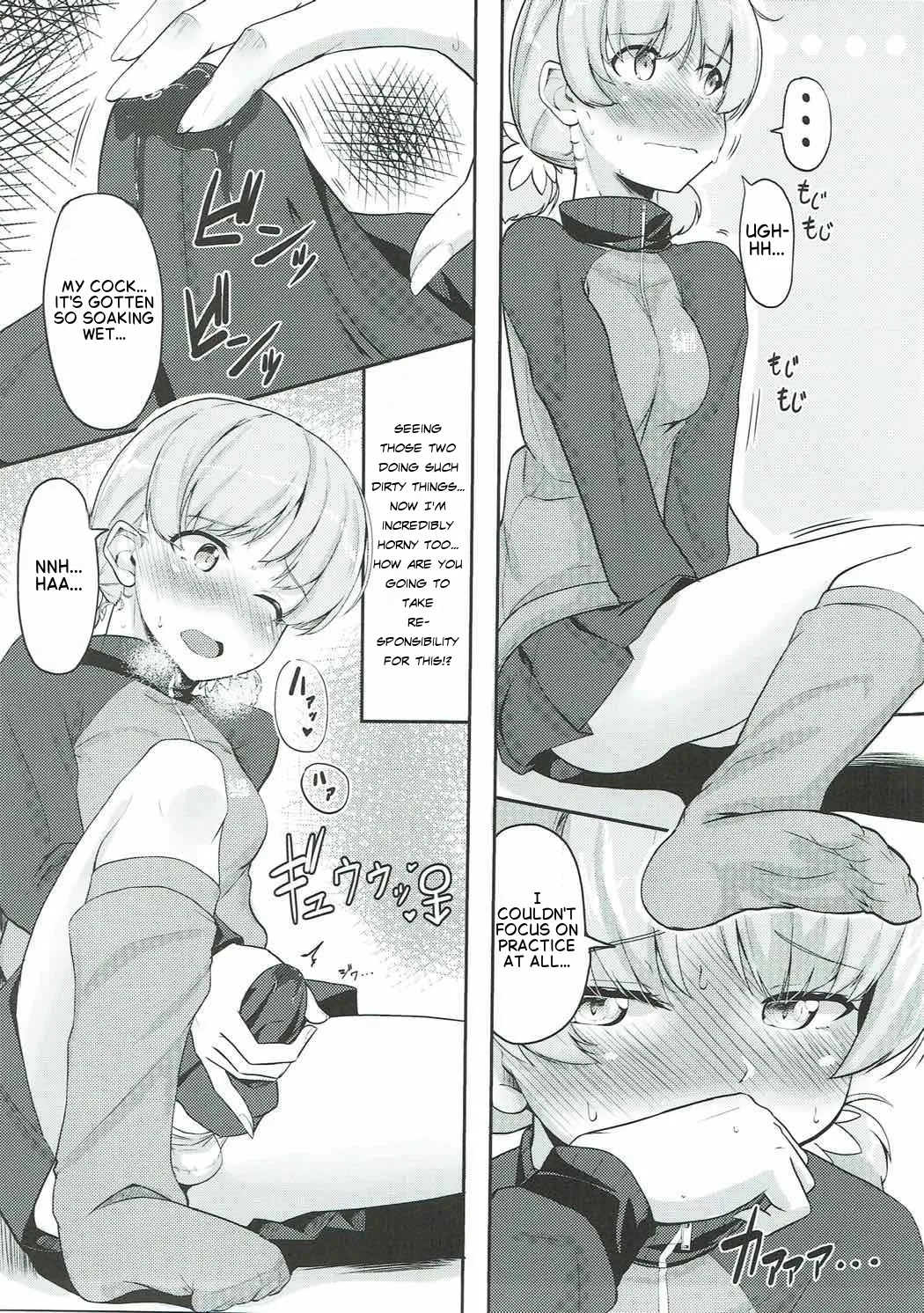 Hakushin Senshadoubu Keizoku no Urawaza page 3 full