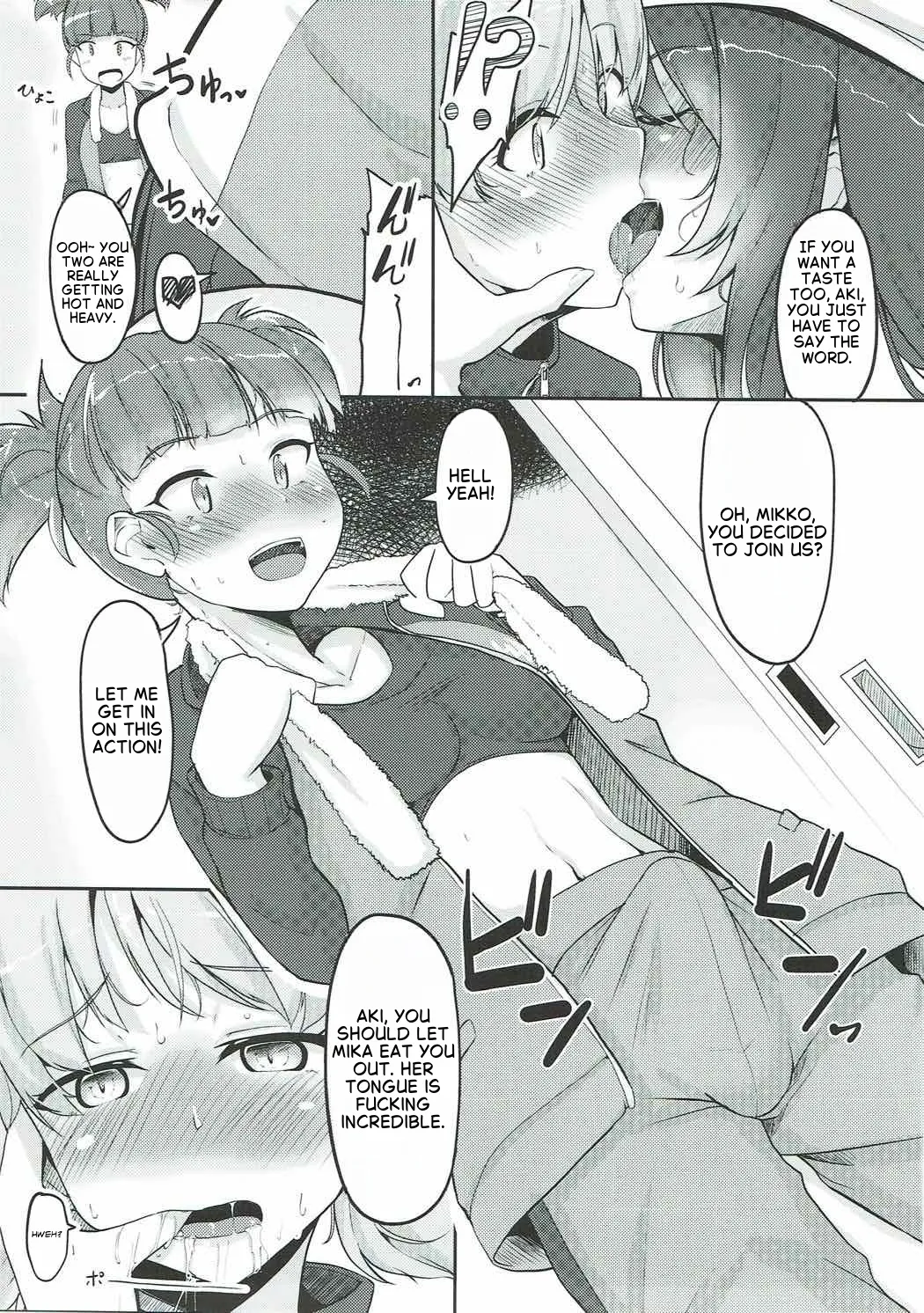 Hakushin Senshadoubu Keizoku no Urawaza page 7 full