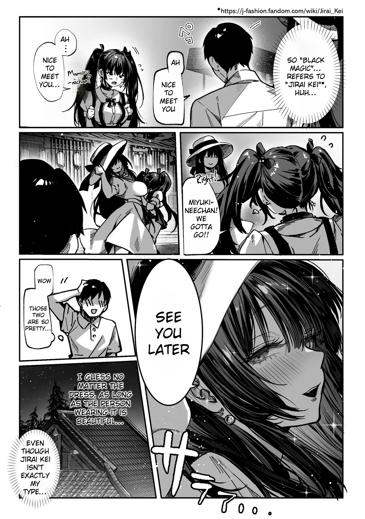 Hamegoto ~Sisters' Secret~ page 12 full
