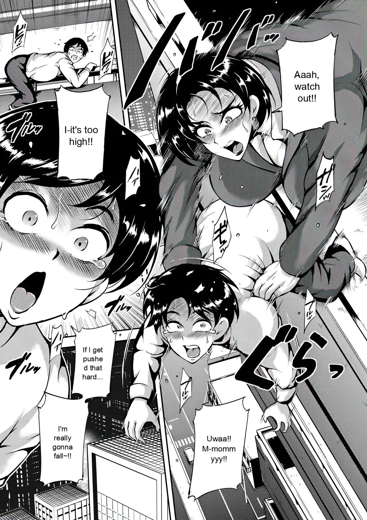 Kyojiri Shikomama Seido - Big Booty page 11 full