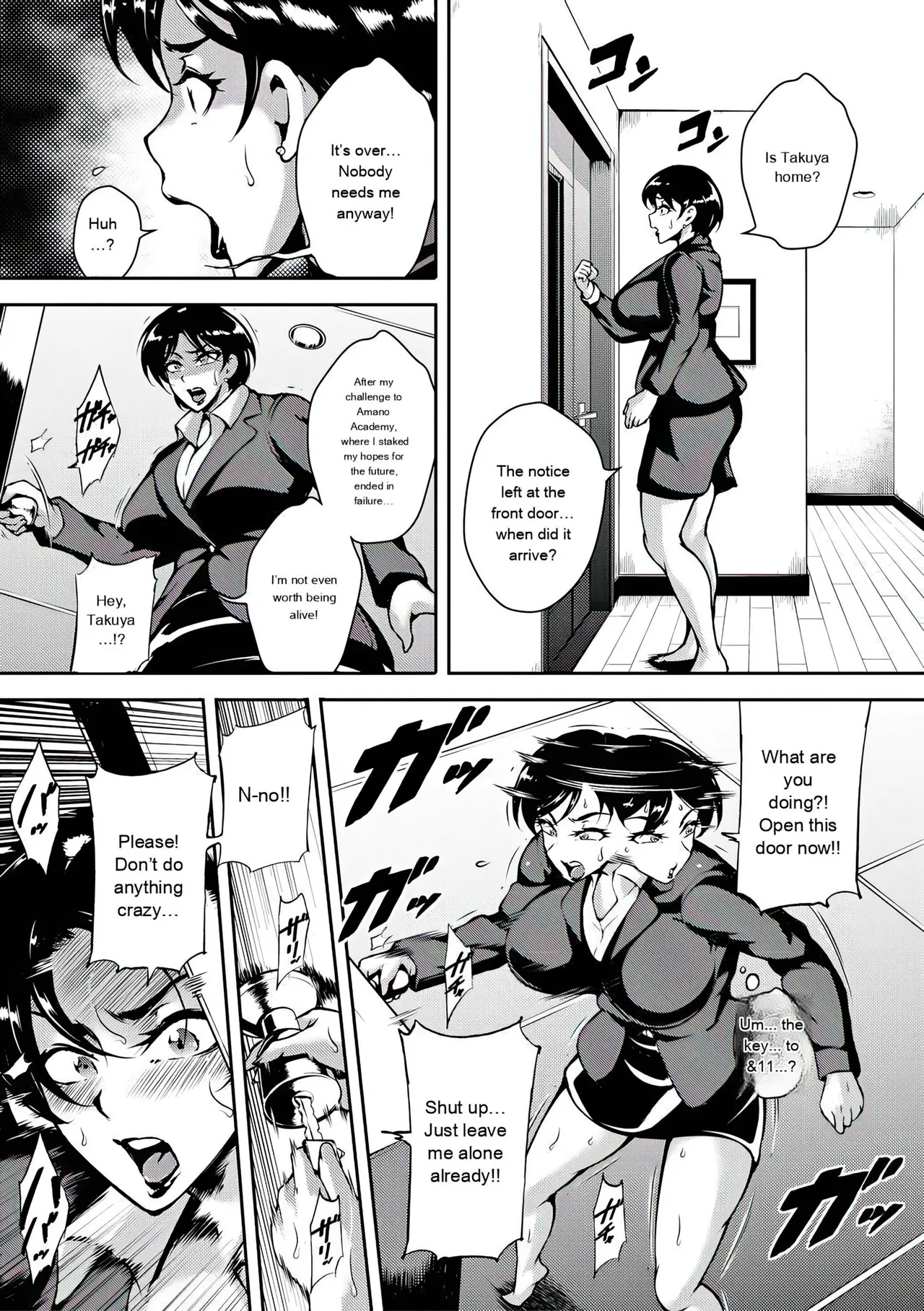 Kyojiri Shikomama Seido - Big Booty page 9 full