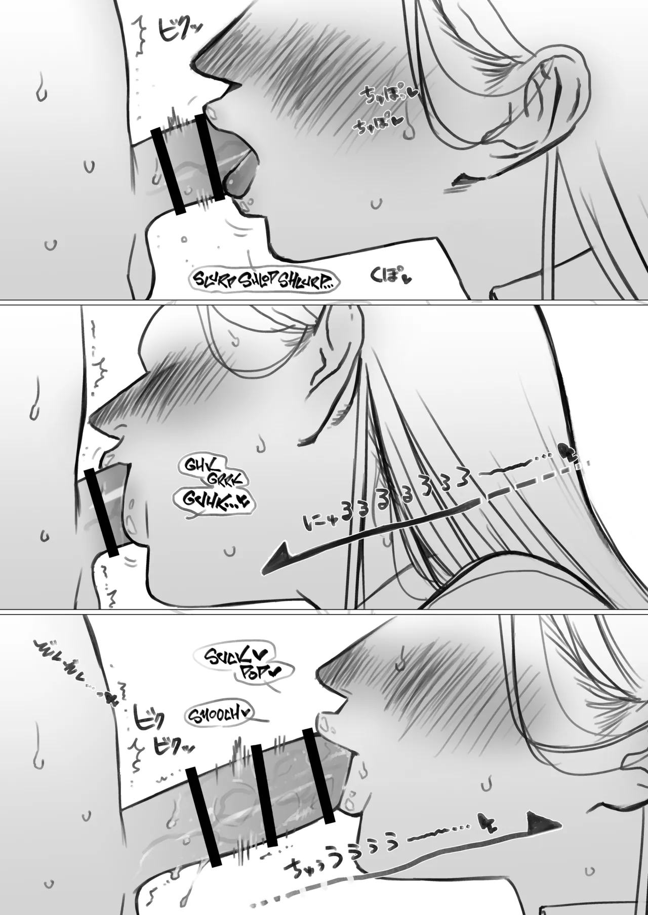 Domestic Violence Date page 2 full
