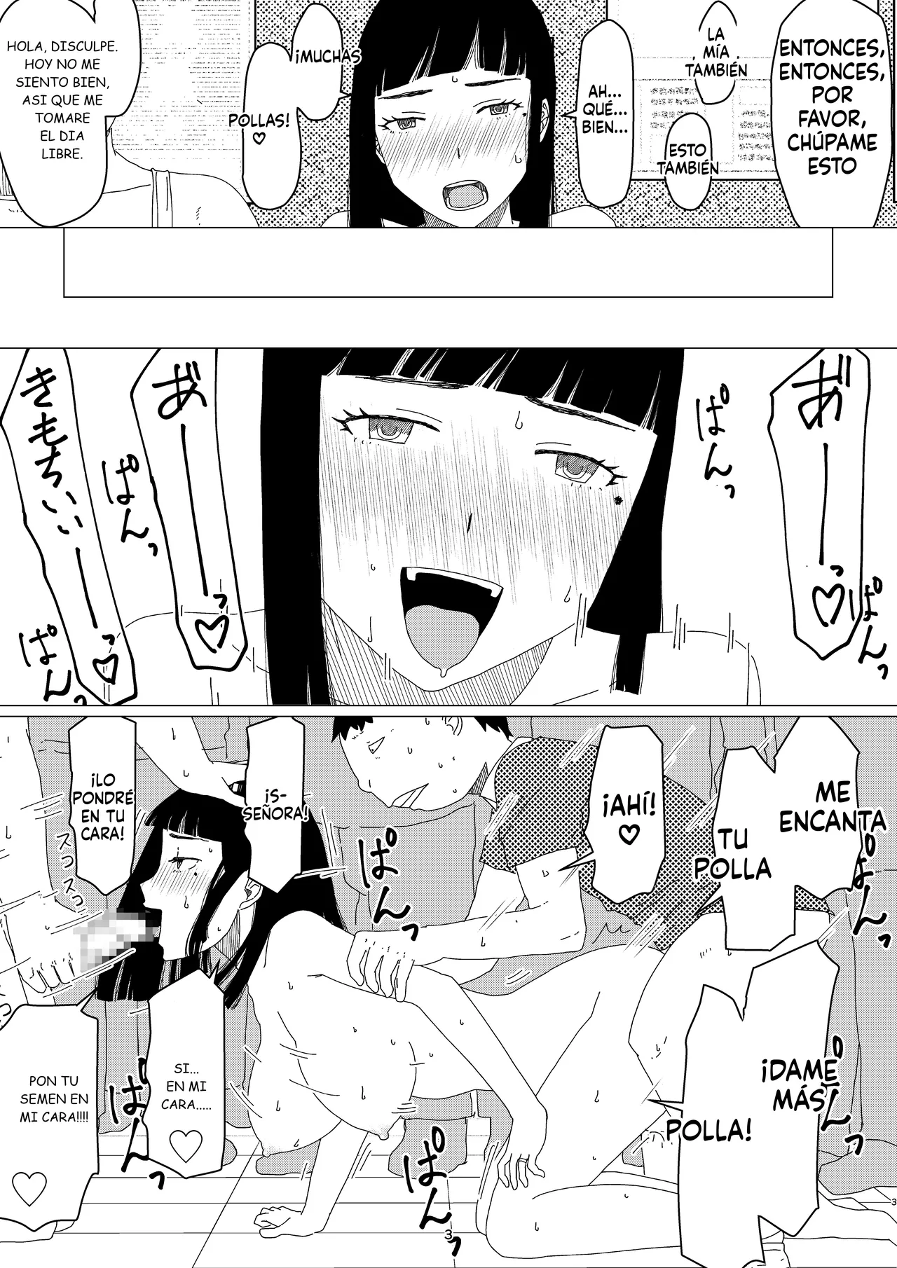 Chieri-san wa Makerarenai! 2 - Otto Kounin Mansion Kyouyuu Netorase Benki Tsuma Kouhen- page 7 full