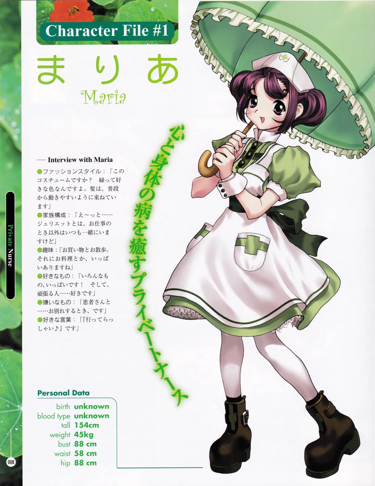 Private Nurse page 7 full