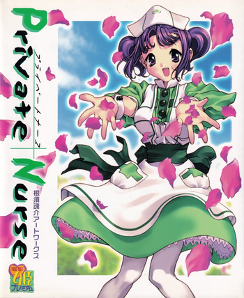 [ASCII MEDIA WORKS (Konsu Konsuke)] Private Nurse cover