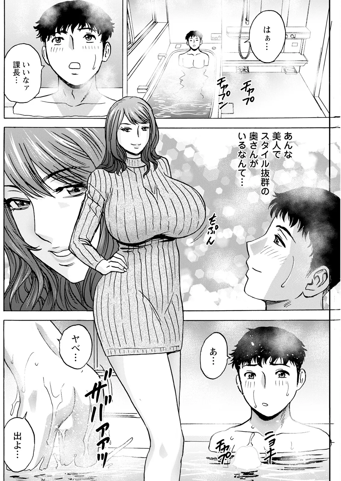 Kyou no Asobi Ashita no Honki page 12 full