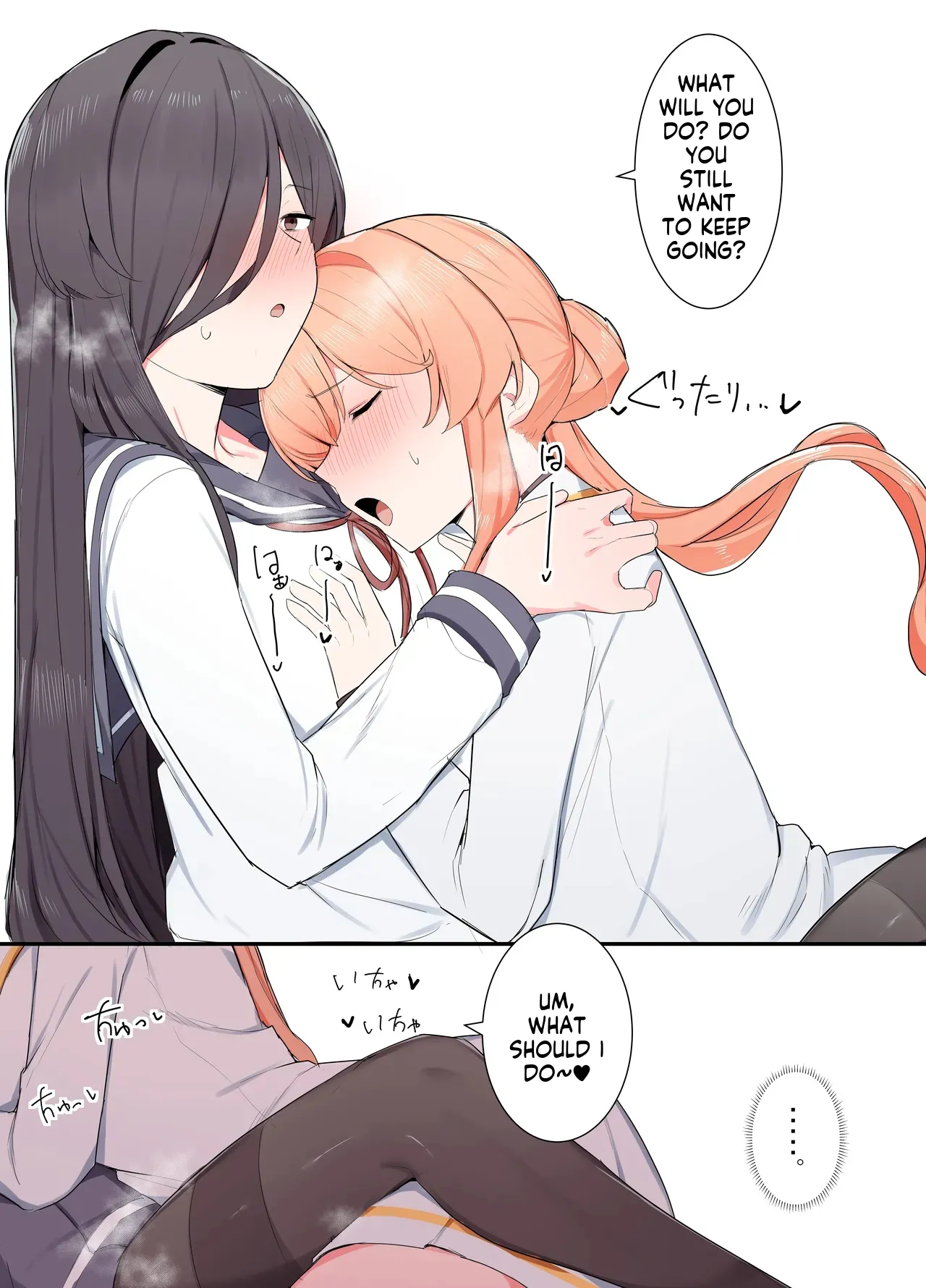 VR nara Nandemo Ari Jan! page 12 full