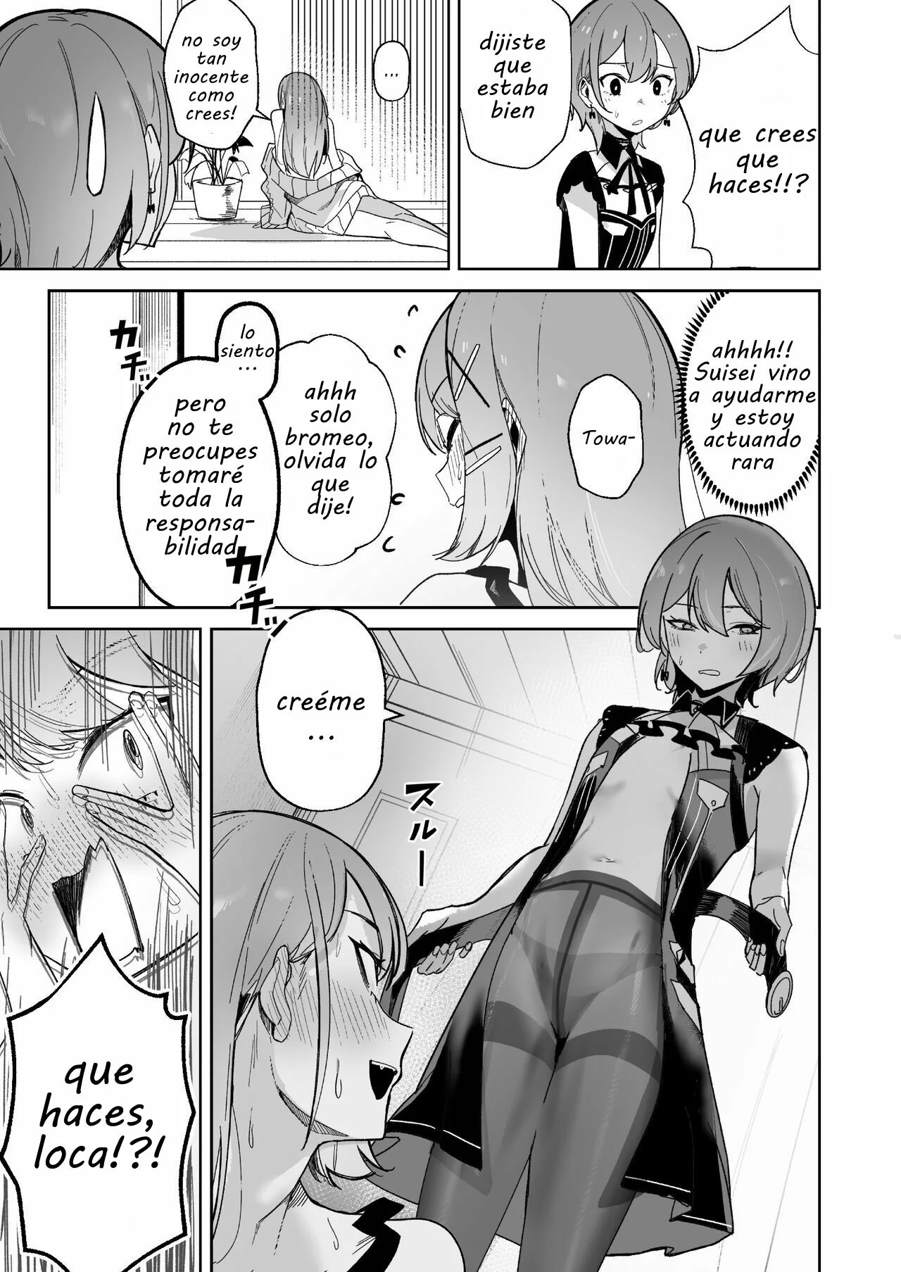 DREAMLIKE COMET&DEVIL page 10 full