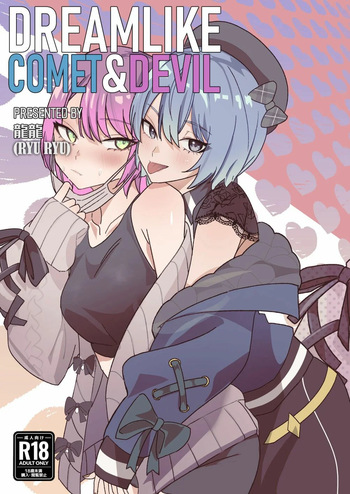[DoubleDragon Warehouse(龍龍)] DREAMLIKE COMET&DEVIL (Hoshimachi Suisei, Tokoyami Towa) [Digital] [Spanish][fans de Hololive] cover