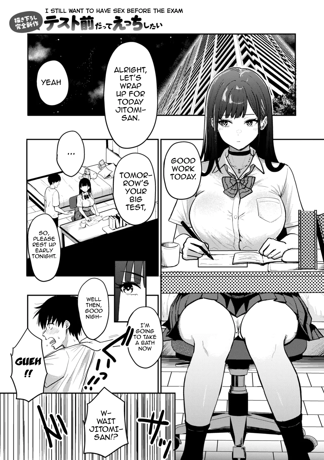 Having Tons of Bareback Sex with Gyarus Special Chapter: I Still Want to Have Sex Before the Exam page 2 full