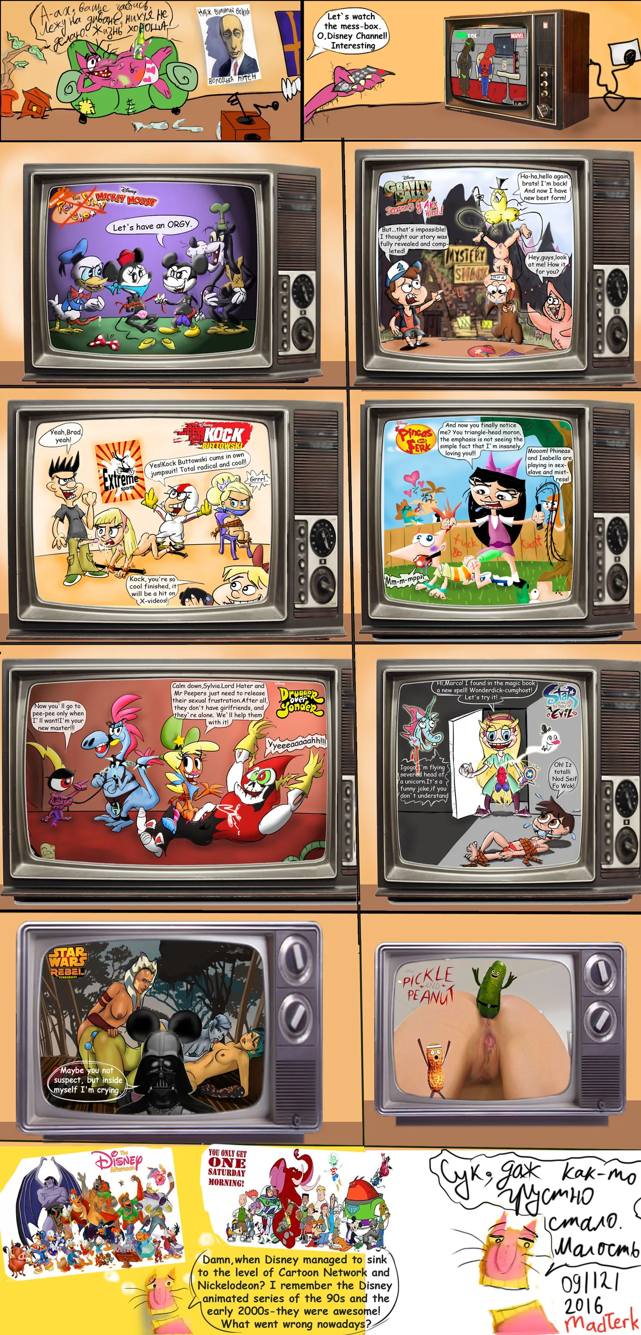 wander_over_yonder page 10 full