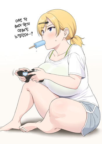 [Yue] Sena-Chan to Aniki ni Naisho de Onsen Ryokou Hen | 오빠한테 비밀로 세나짱과 온천 여행편 [Korean] [Team Edge] [Ongoing] cover