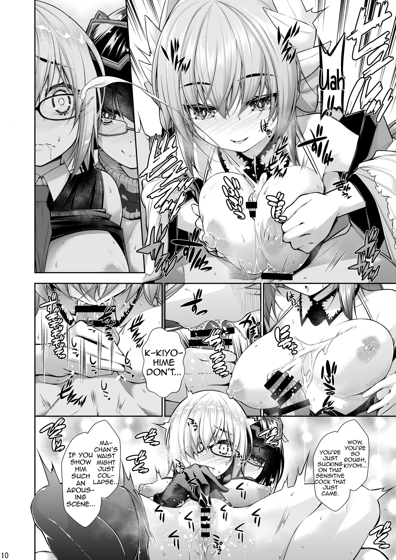 My Room Kiyohi 1+2 page 11 full