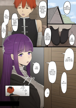 자지 타락 페른