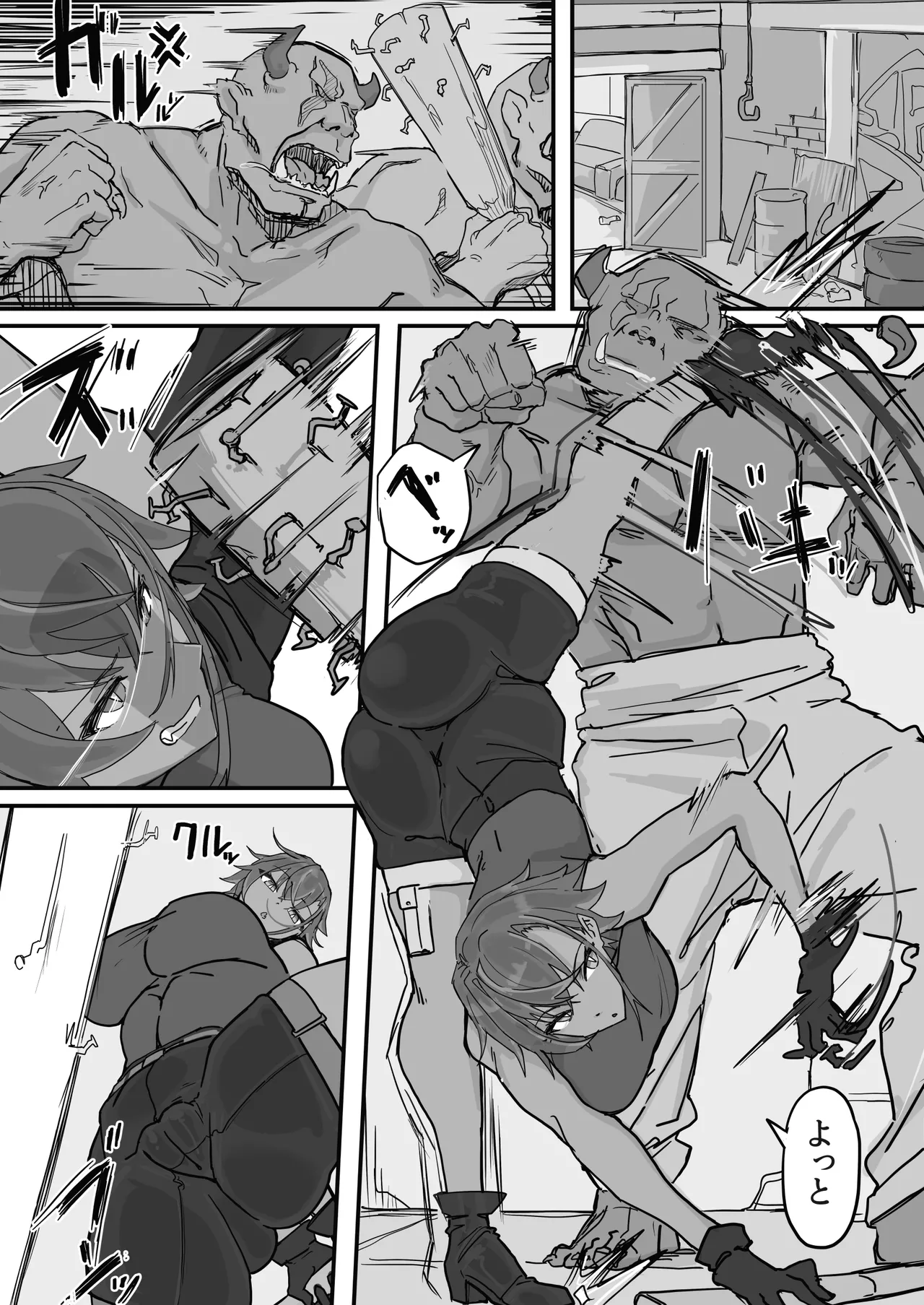 Taiinmasen ni Oite Kankaku Shadan Fuda wa Hissu no Taisaku desu 1 page 1 full