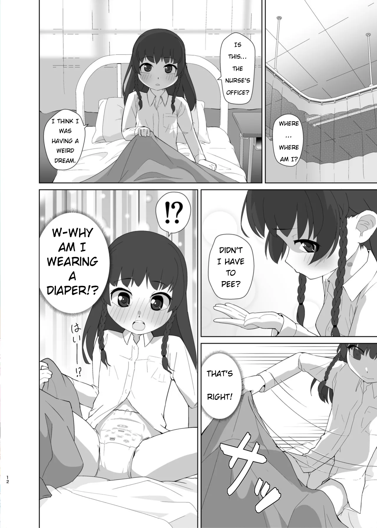 Toroshikko Detox page 11 full