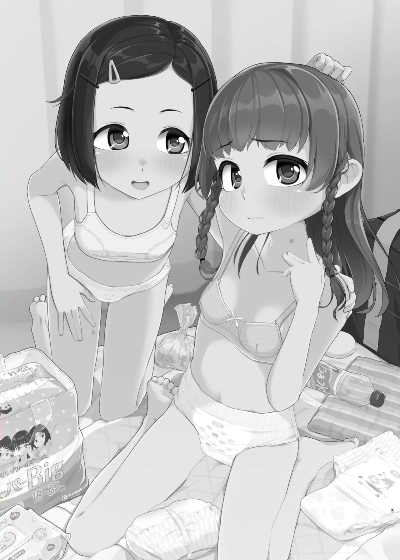 Toroshikko Detox page 2 full