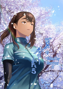 Tinted by Summer 5 - Natsu no Somarikata 5
