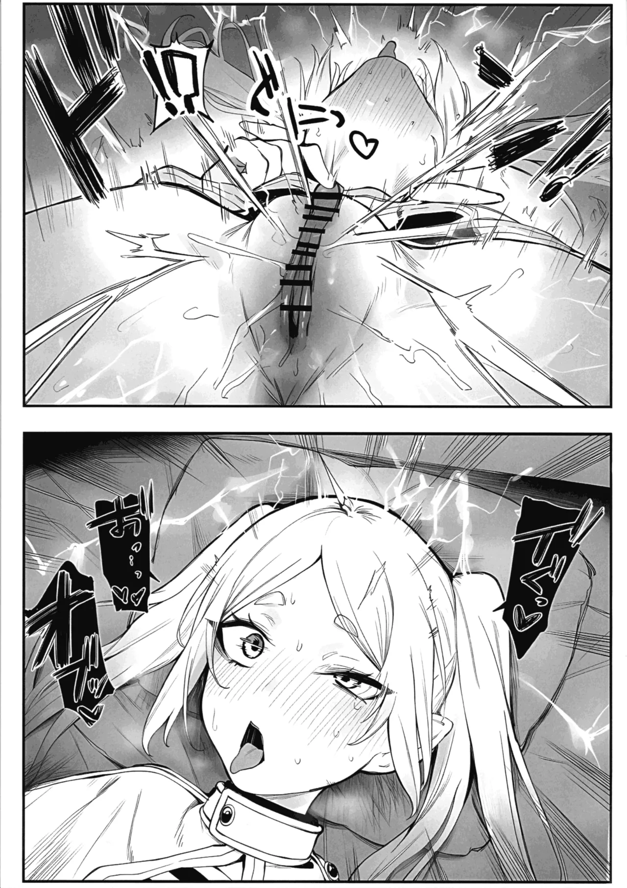 Kando Kyuujoushou Mahou de Fukanshou no Frieren ga Zetchou shi Makuru Hanashi-sha page 11 full