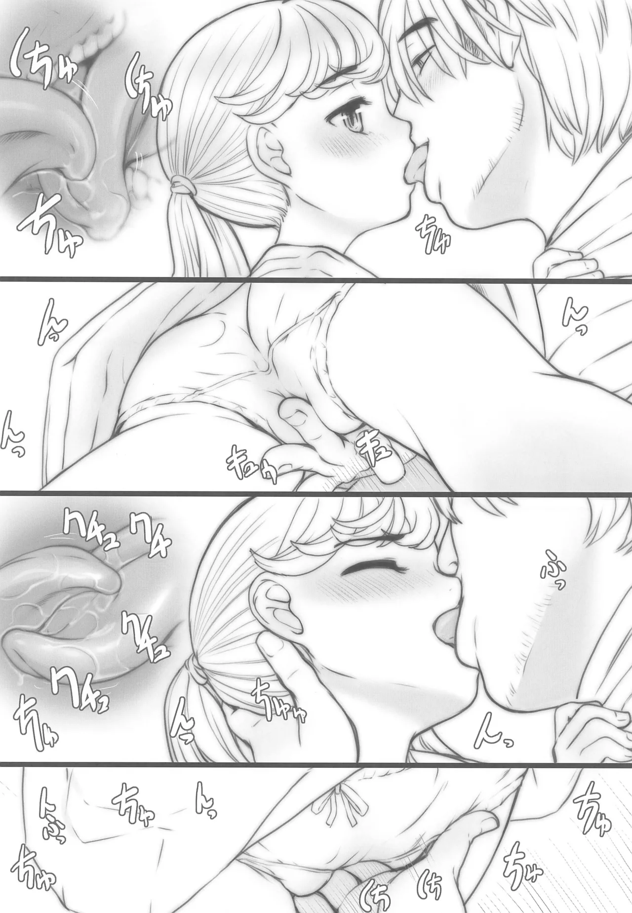 Rie-chan o Peropero shihoudai. page 4 full