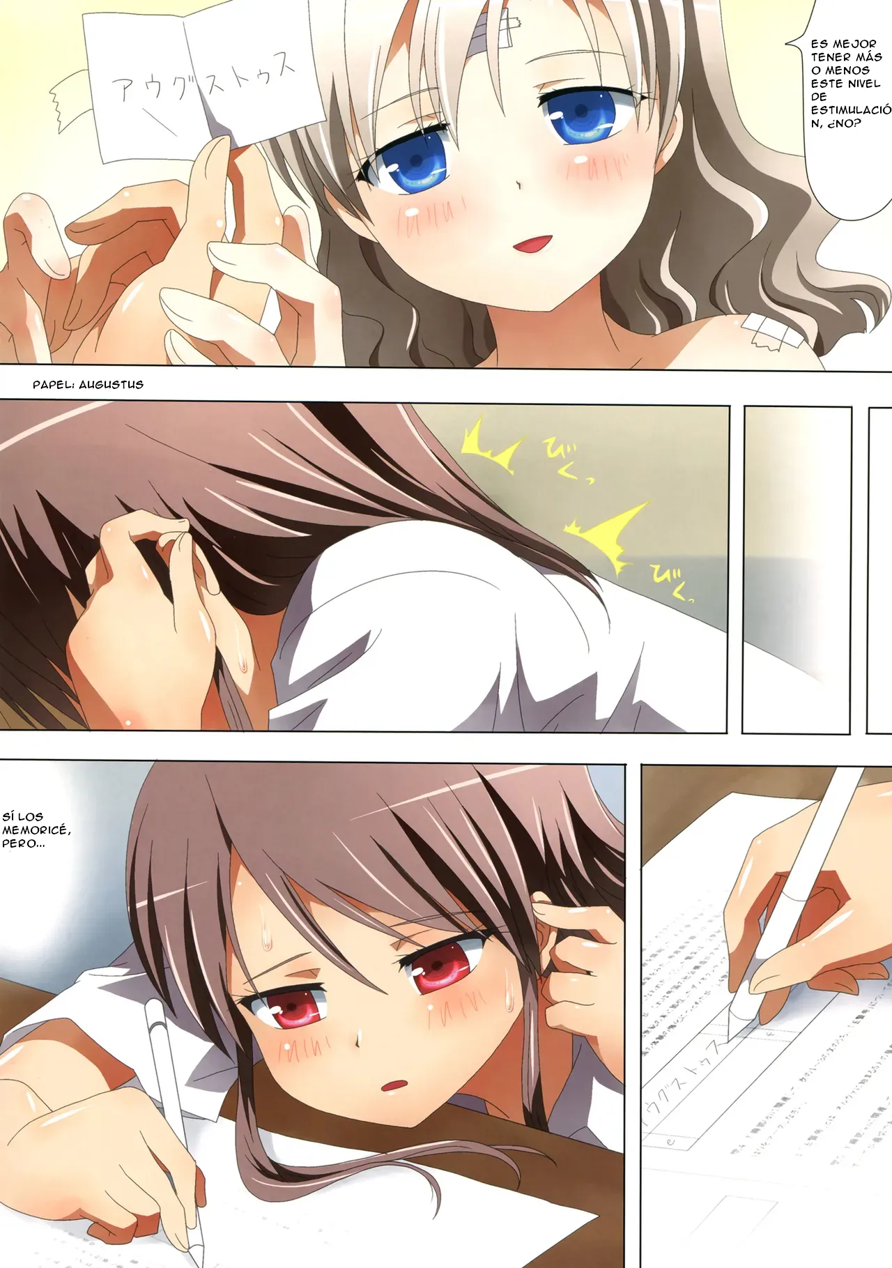 Kuttsukiboshi -Mousou Test- | -Delusion Test- page 11 full