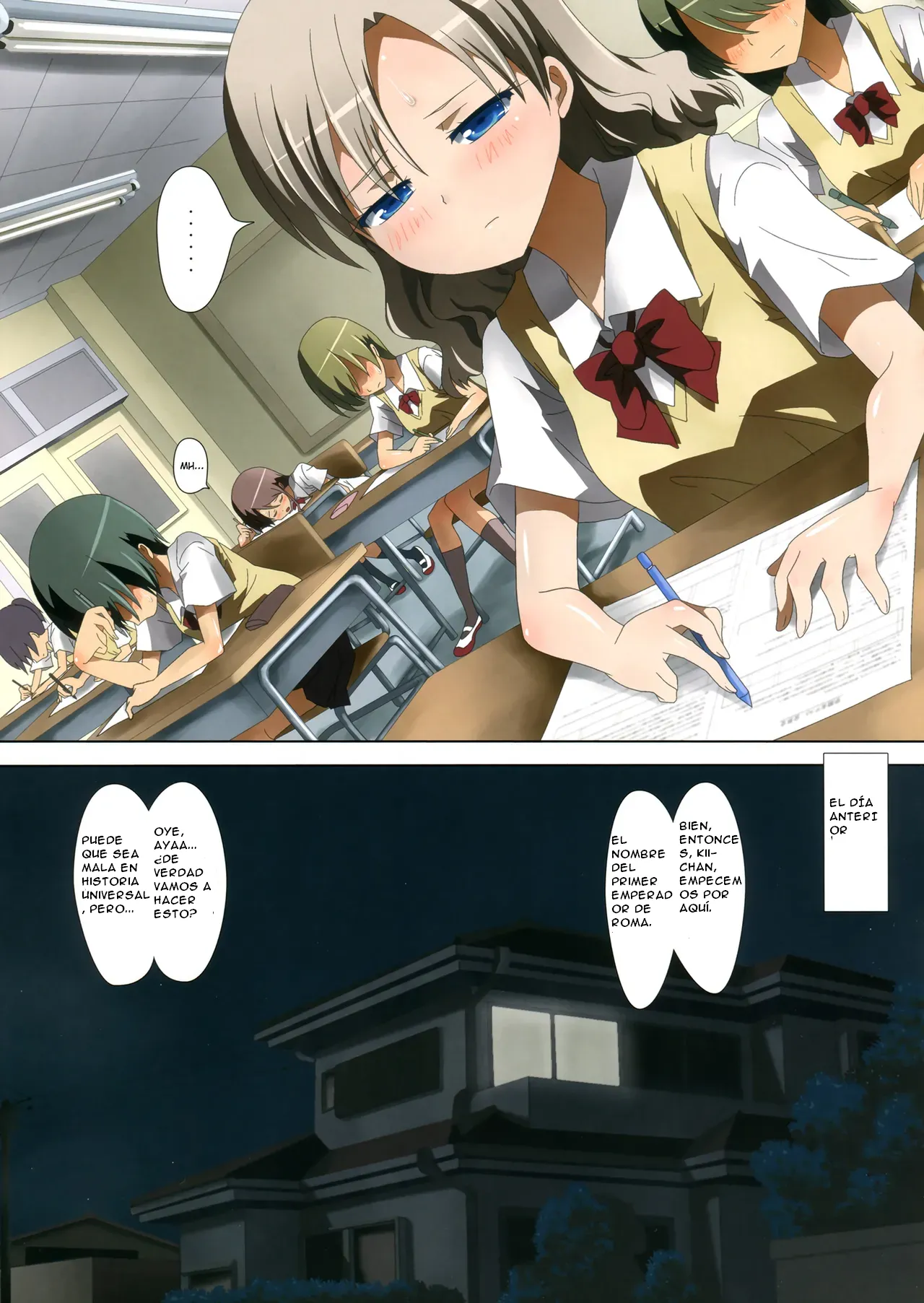Kuttsukiboshi -Mousou Test- | -Delusion Test- page 6 full