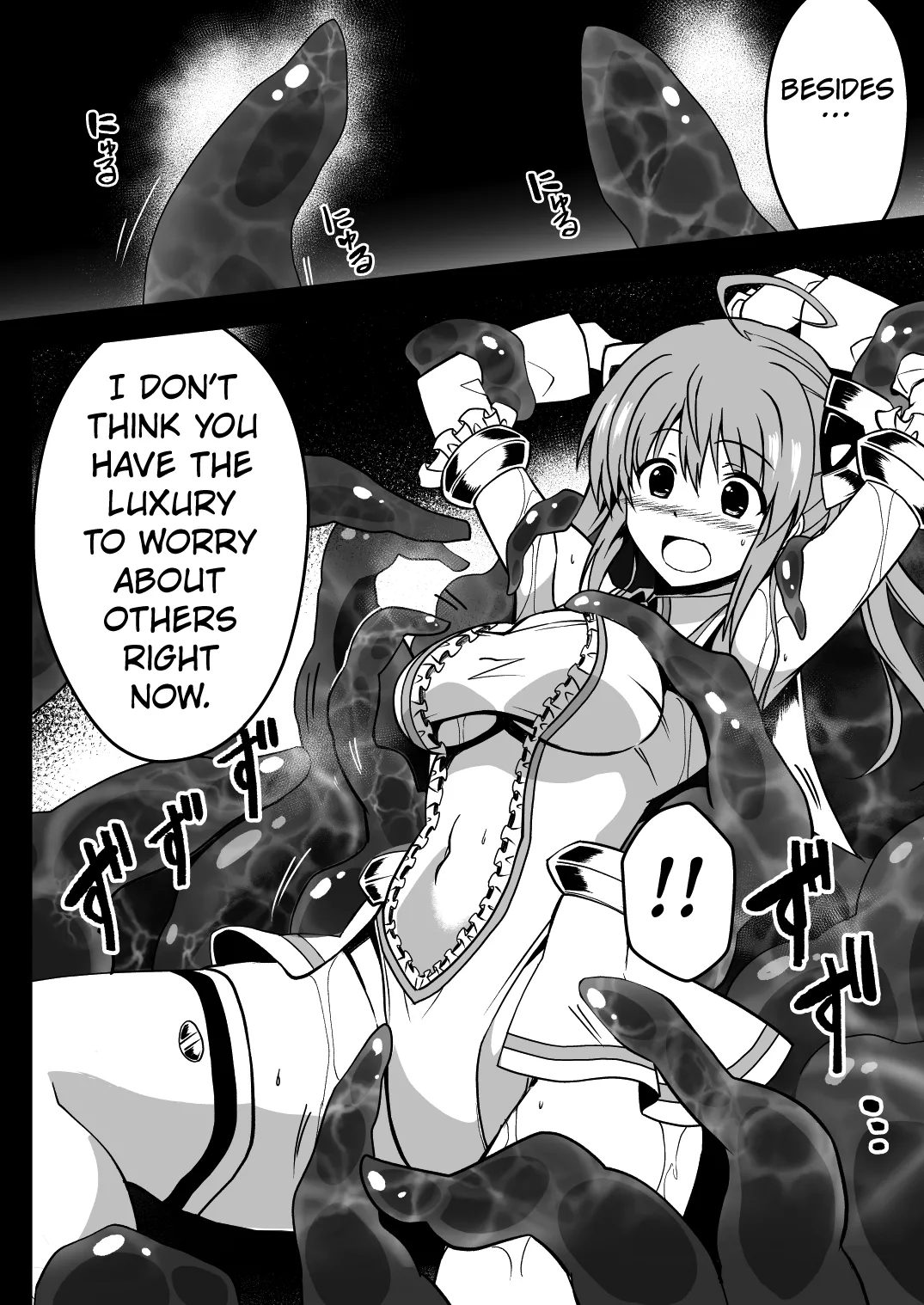 Rankou Tenshi Lumiere ~ Suraimu wo Harama sa re Otoko-tachi ni Rinkan page 12 full