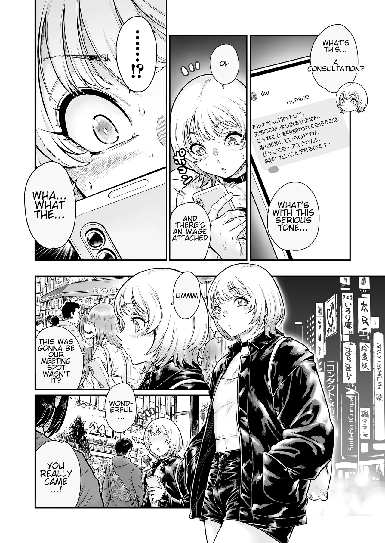 Fea~st ~Gokubuto Otokonoko to Mesuochi no Utage~ | Fea~st ~Thick Dick Femboy and the Feminization Banquet~ page 7 full