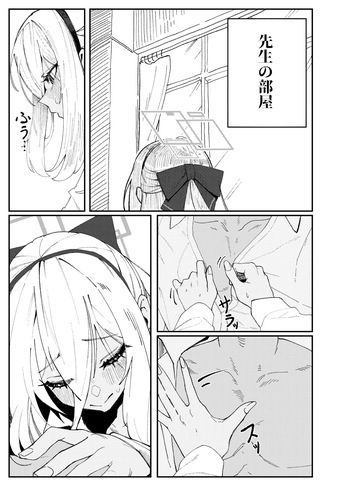 [いしみず] ケイちゃんモノクロ漫画４ページ (ブルーアーカイブ) cover