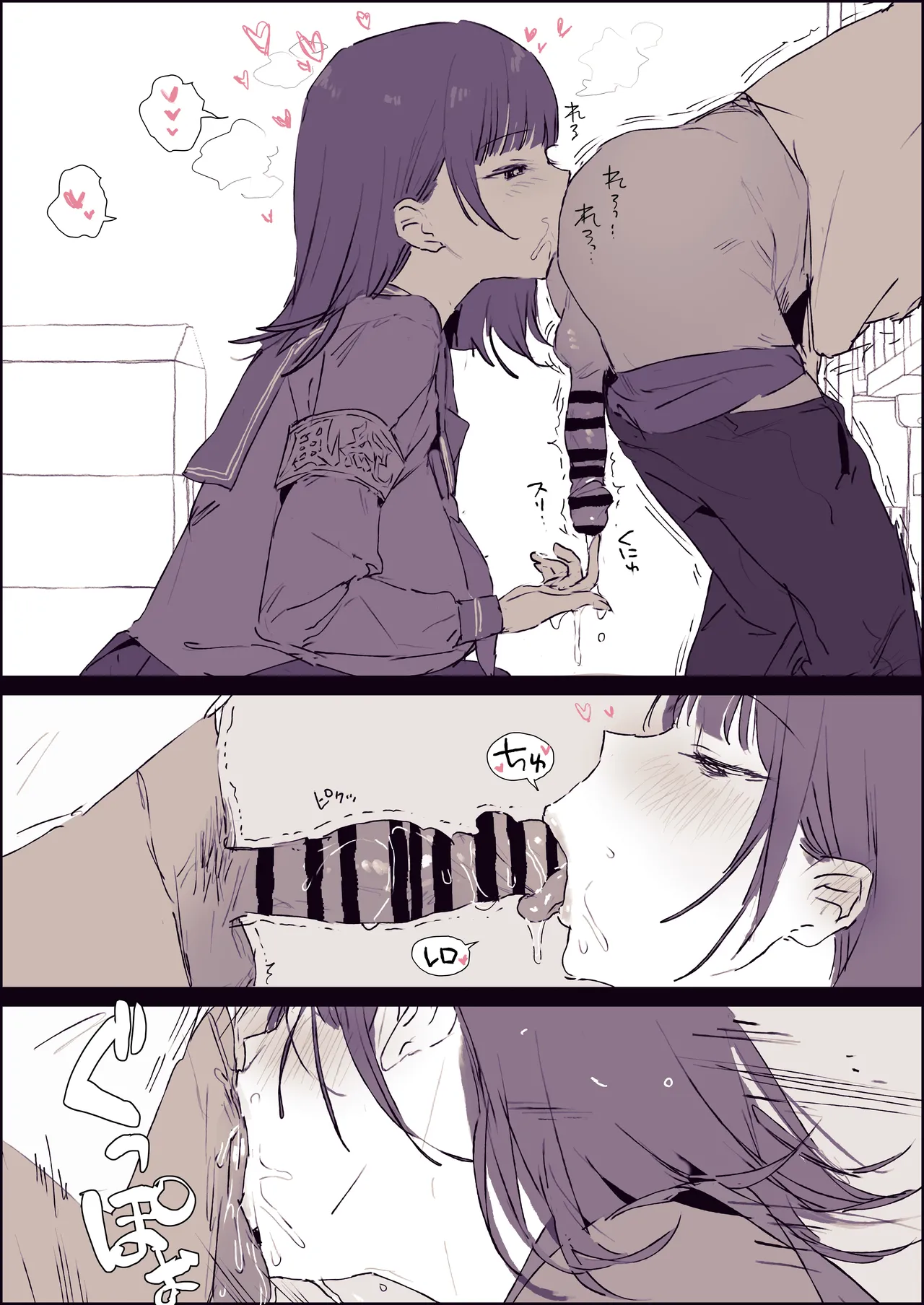 Aisatsu Undou o Meimoku ni Kouhai o Nichijouteki ni Souchou ni Yobitsukeru, Sei ni Mezamete Hadome ga Kikanaku natta Fuuki Iinchou page 4 full