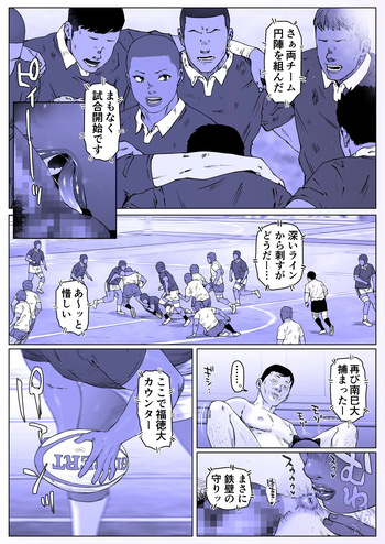 [喘息パンクス]調教日和七瀬くん 2 cover
