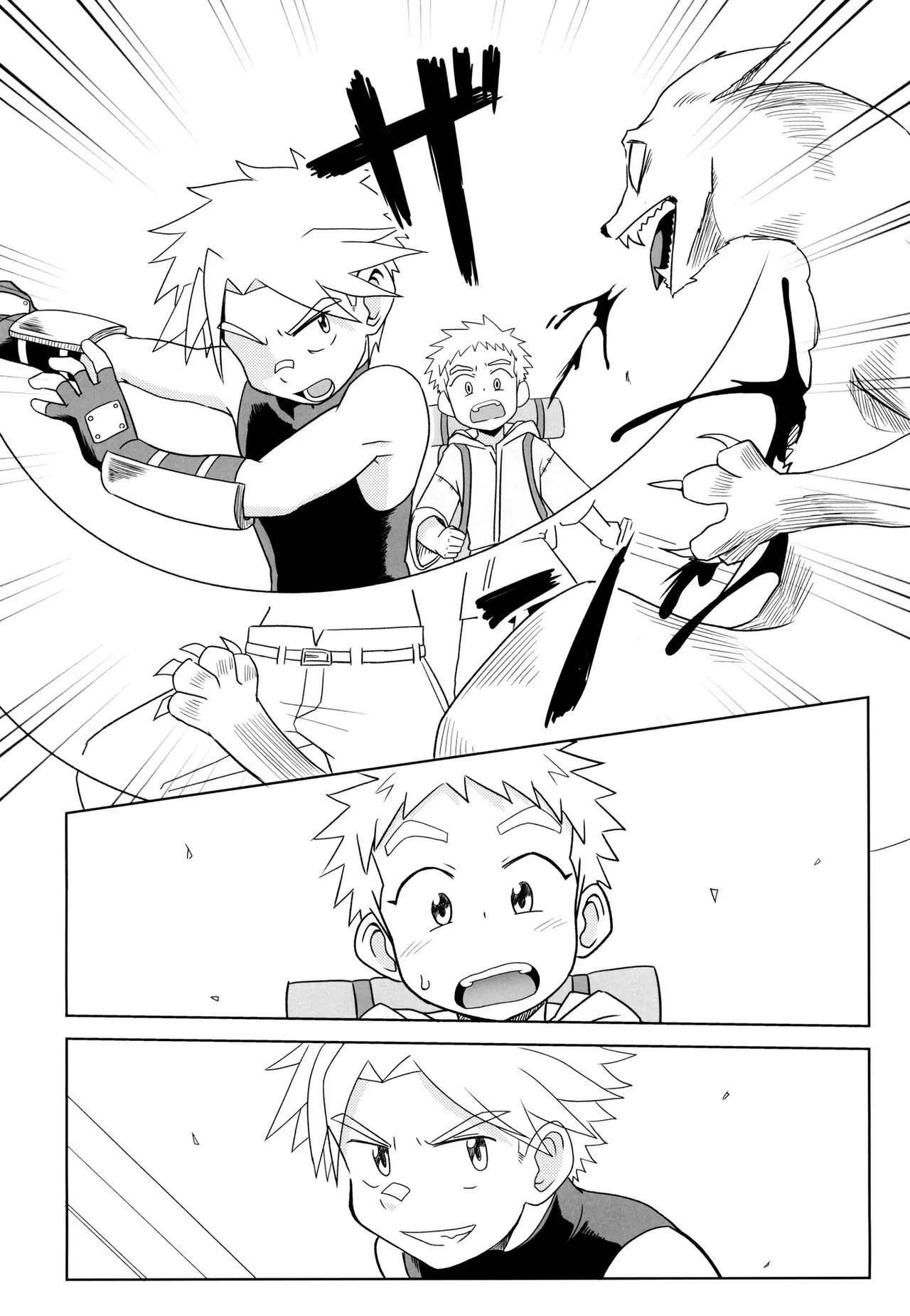 던전 마을의 어떤 관습 Danjongai no toaru kanshu page 12 full