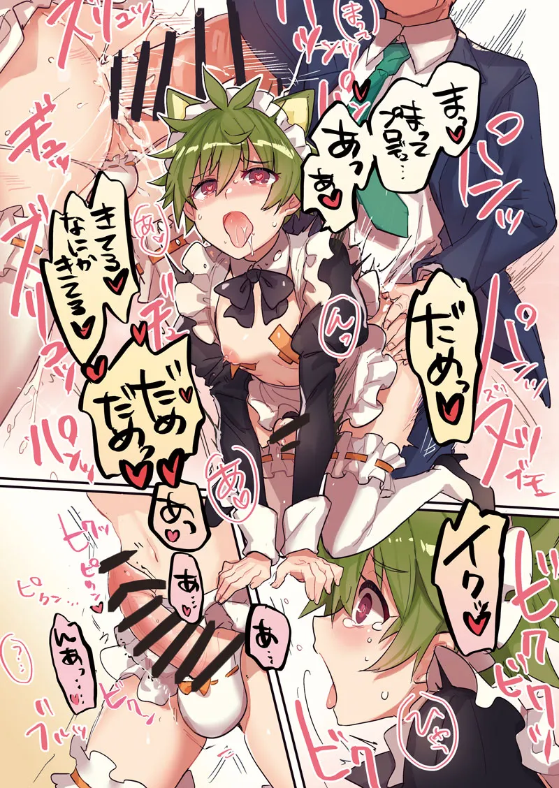 Konya wa Aki-Shiki Donburi de Kimari!! page 11 full