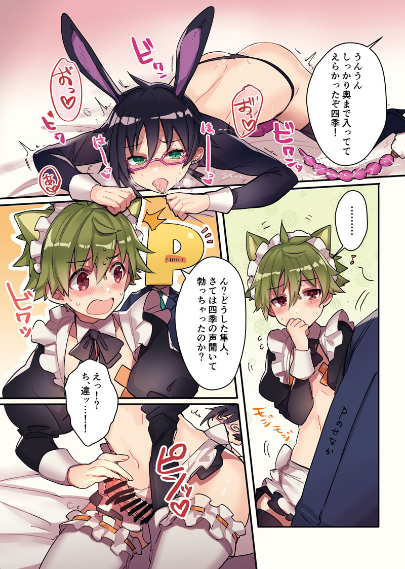 Konya wa Aki-Shiki Donburi de Kimari!! page 6 full