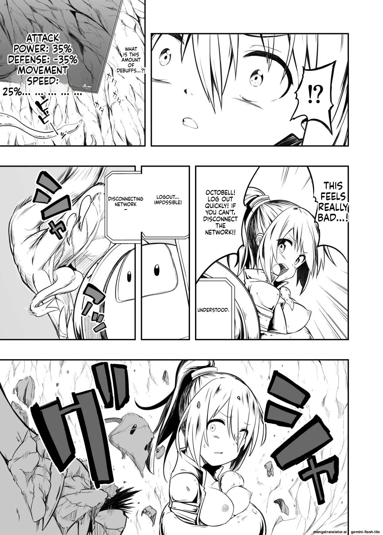 Denshi Drug wa Tomerarenai!! page 11 full