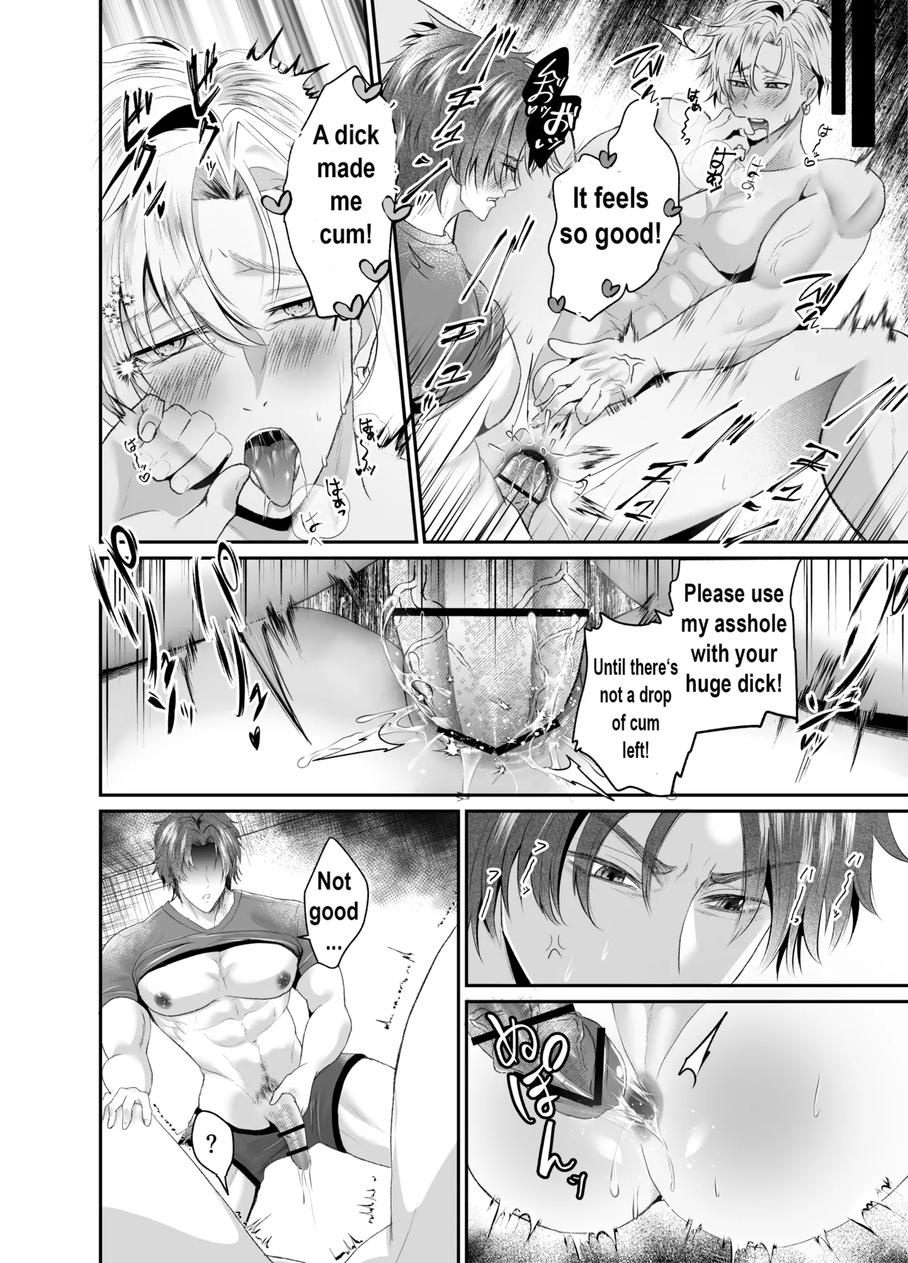 Fucking an AI instead of my Boyfriend page 12 full