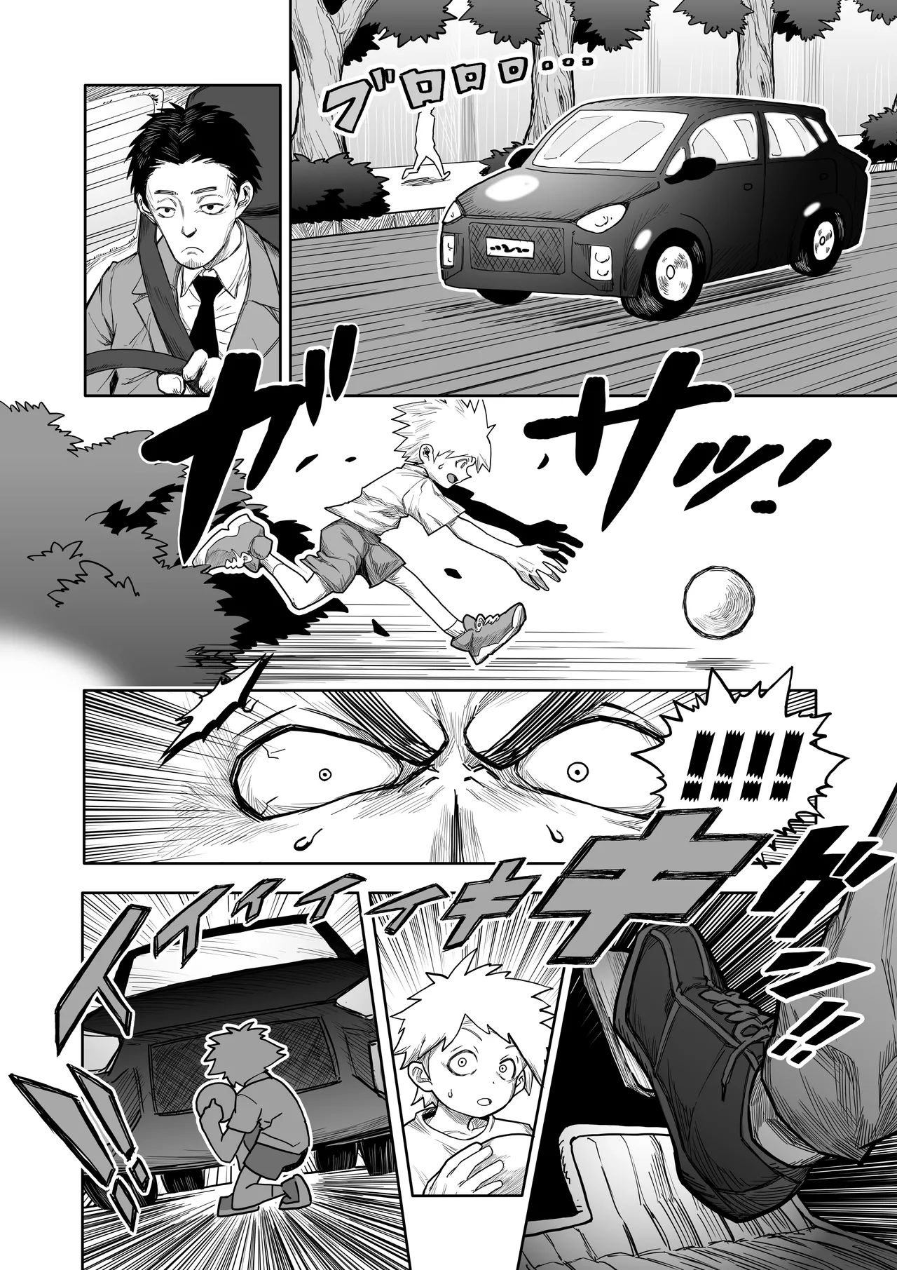 Hibana vs. Planarization Army page 3 full