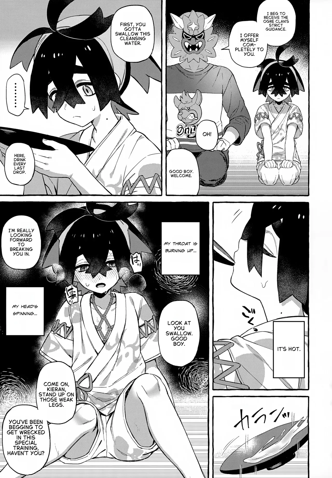 Oni ga Warau page 11 full