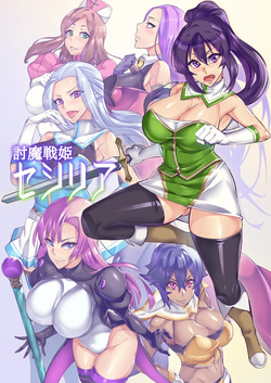 Touma Senki Cecilia Ch. 1-30