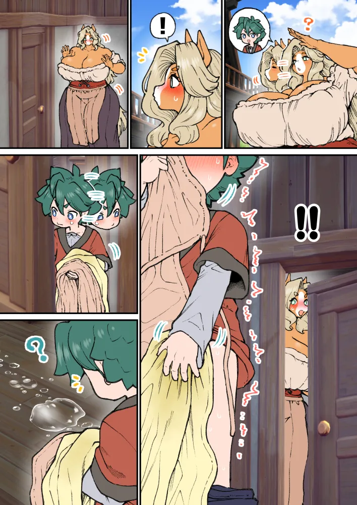 The horse lady and the boy page 11 full