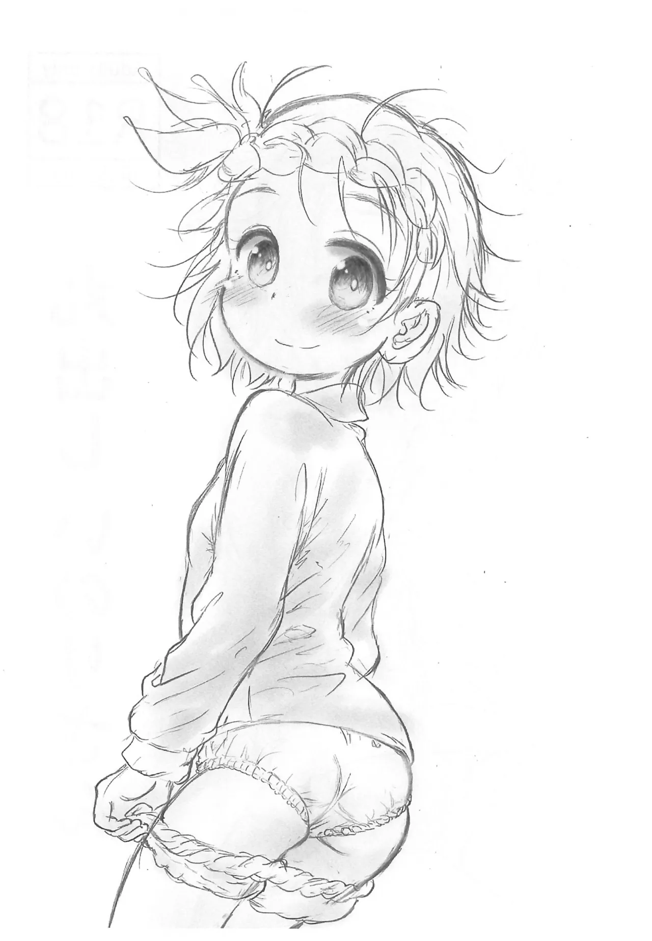 Marudashi Inori-san page 2 full