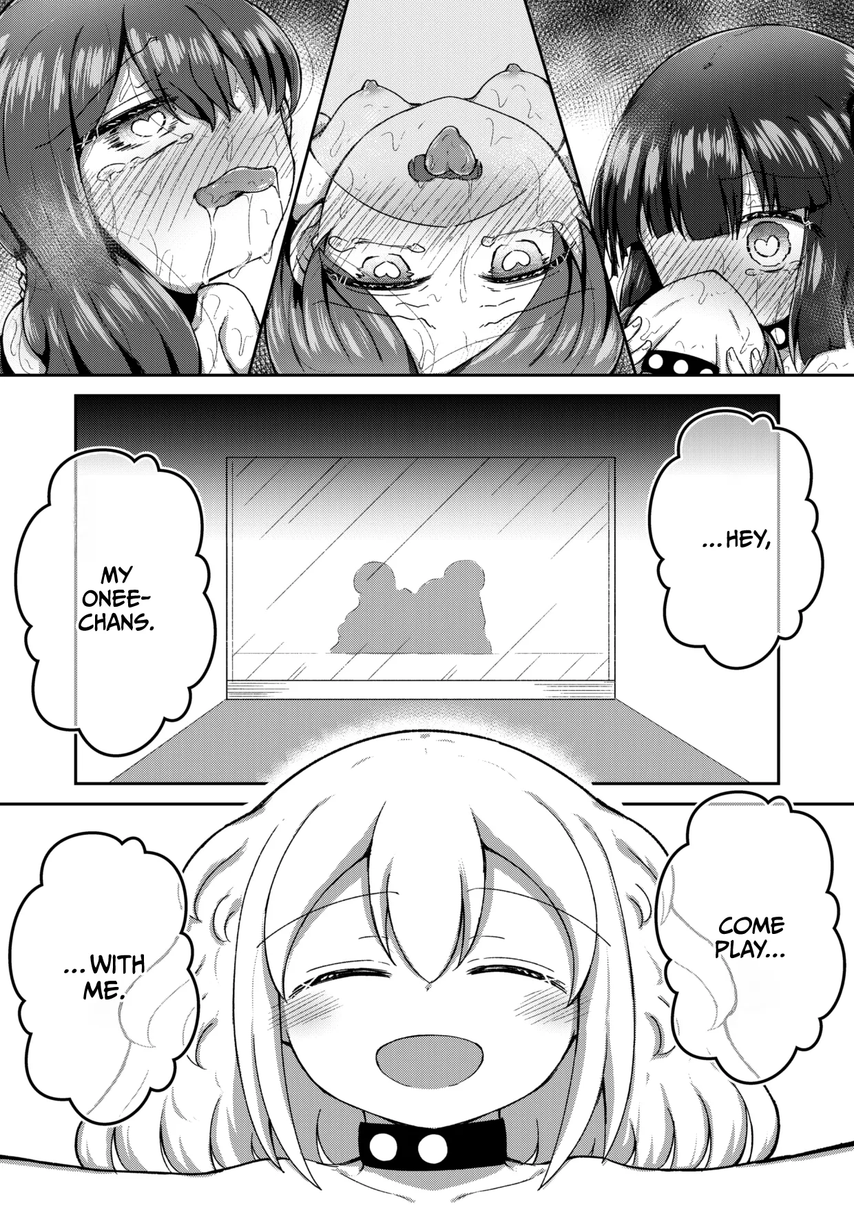 Sextula Game Chuuhen page 5 full